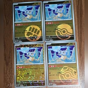 Pokémon Cards Chinese - Cubone X4